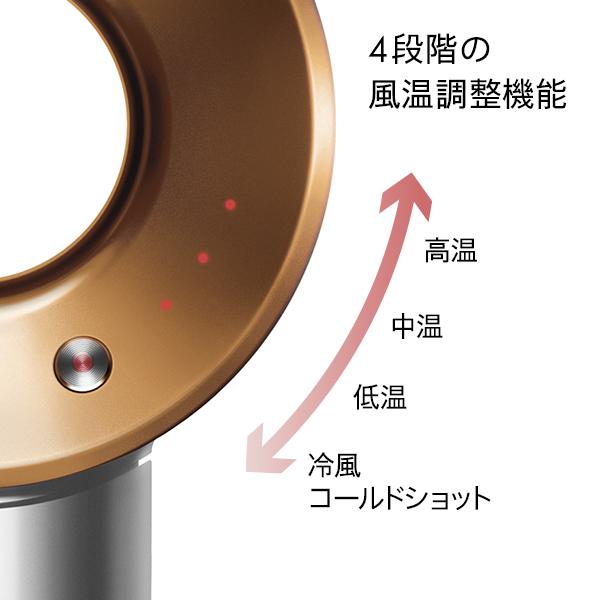 ダイソン HD08BNBC ヘアードライヤー（ニッケル/コッパー）Dyson