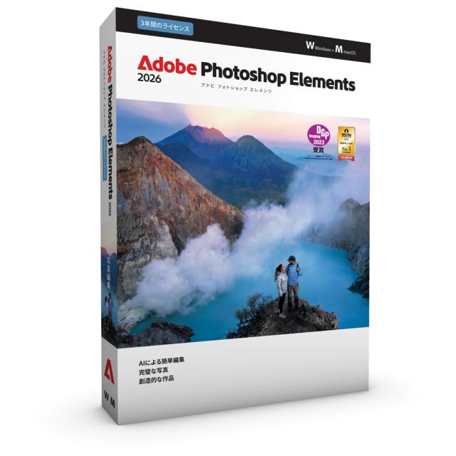 アドビ PHOTOELE20263Y-H Photoshop Elements 2026 3年版【パッケージ版】※メディアレス[PHOTOELE20263YH] 返品種別B