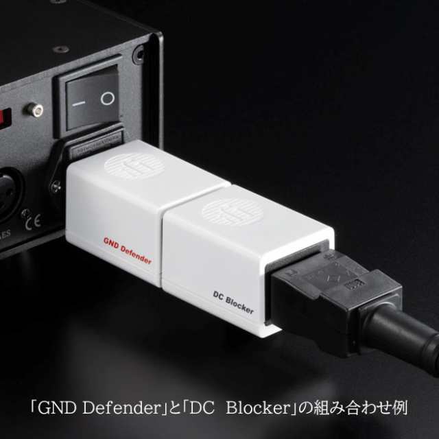 iFi Audio DC Blocker インレット挿込型 DCサプレッサー アースループ 