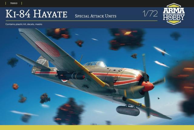 アルマホビー 1/72 中島 四式戦闘機 疾風 「振武隊」【ADL70053