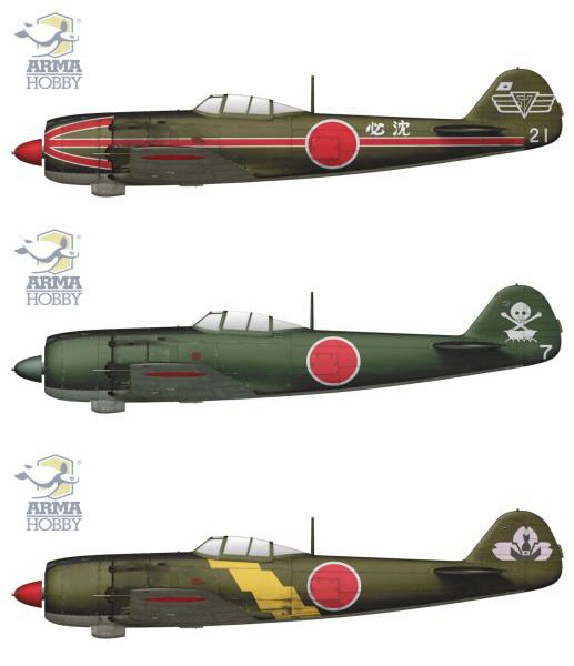 アルマホビー 1/72 中島 四式戦闘機 疾風 「振武隊」【ADL70053