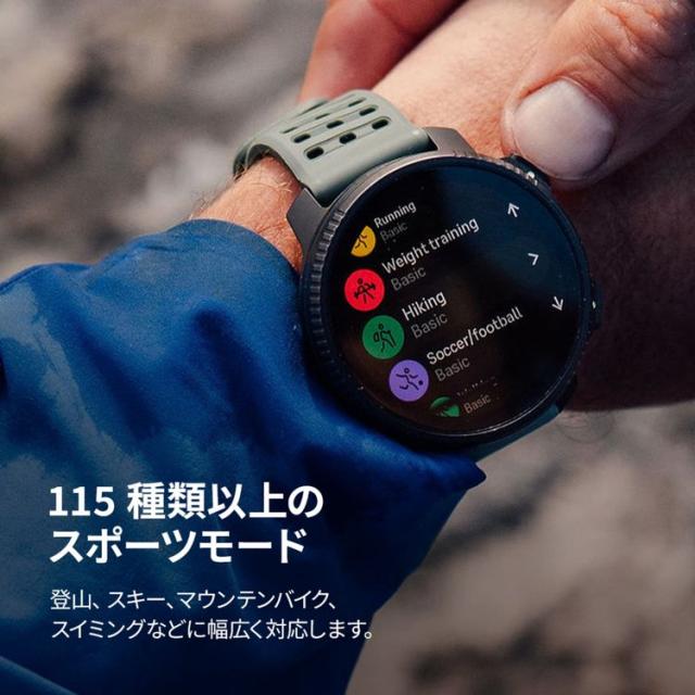 スント 【国内正規品】SUUNTO VERTICAL 2 Arctic Gray　スマートウォッチ SS051205000[SS051205000] 返品種別B_5