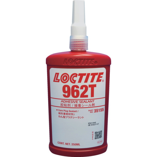 ヘンケルジャパン 962T-250 ロックタイト はめ合い固定剤 962T 250mlLOCTITE[962T250] 返品種別B