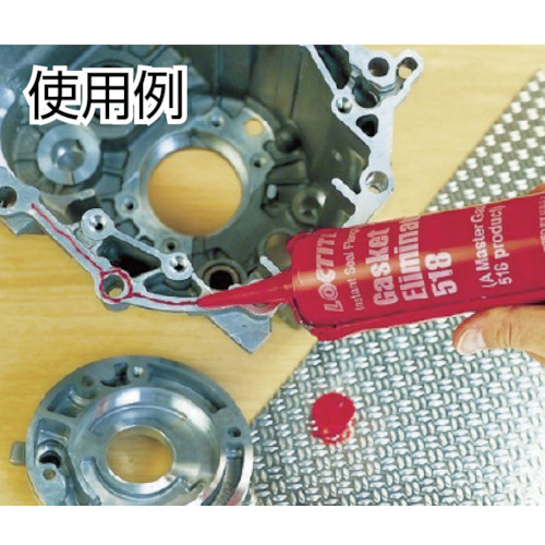 ヘンケルジャパン 518-300 ロックタイト アルミフランジシール剤 518 300mlLOCTITE[518300ヘンケル] 返品種別B_1