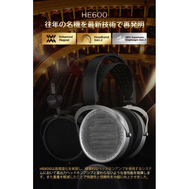 HIFIMAN HE600 平面磁気駆動型ヘッドホンHIFIMAN HE600[HE600] 返品種別A_4