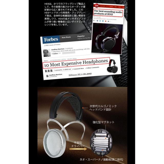 HIFIMAN HE600 平面磁気駆動型ヘッドホンHIFIMAN HE600[HE600] 返品種別A_6