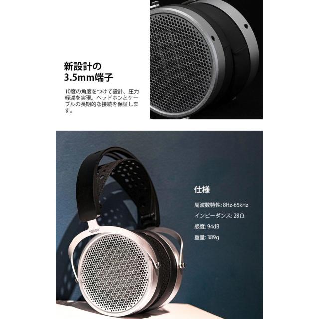 HIFIMAN HE600 平面磁気駆動型ヘッドホンHIFIMAN HE600[HE600] 返品種別A_11
