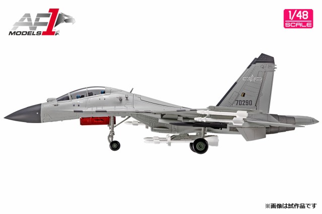 Amazon.co.jp: Air Force 1 エアフォースワン 1/72 中国空軍