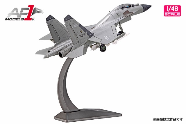 Amazon.co.jp: Air Force 1 エアフォースワン 1/72 中国空軍