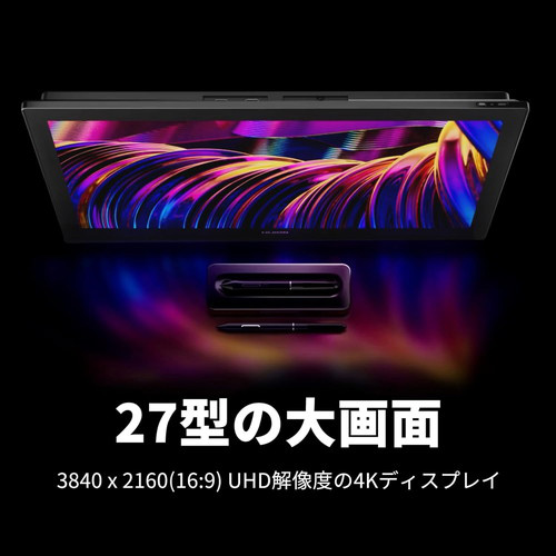 HUION GT2701 Kamvas Pro 27（ブラック）[GT2701] 返品種別A_1