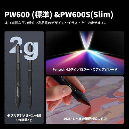 HUION GT2701 Kamvas Pro 27（ブラック）[GT2701] 返品種別A_2