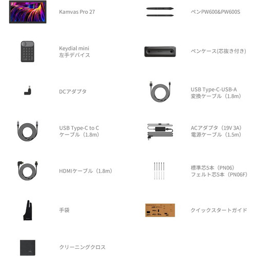 HUION GT2701 Kamvas Pro 27（ブラック）[GT2701] 返品種別A_6
