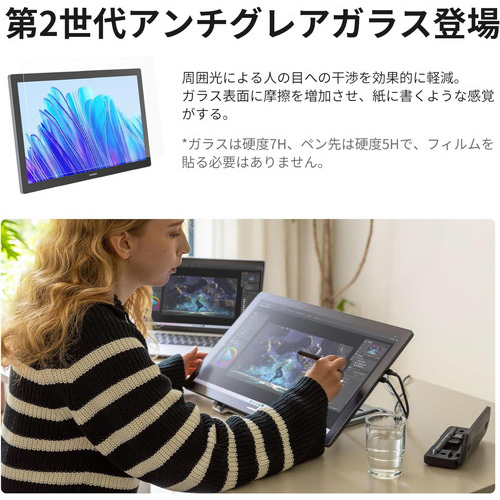 HUION GT1902 Kamvas Pro 19（ブラック）[GT1902] 返品種別A_1