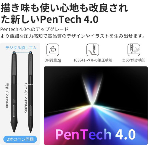 HUION GT1902 Kamvas Pro 19（ブラック）[GT1902] 返品種別A_2