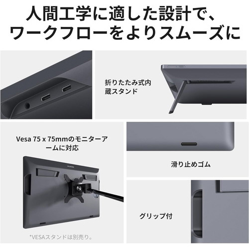 HUION GT1902 Kamvas Pro 19（ブラック）[GT1902] 返品種別A_3