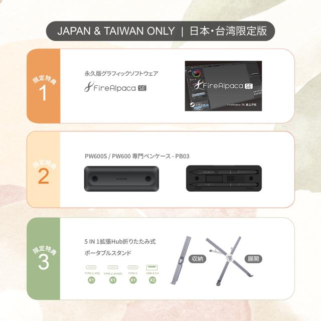 HUION GS1563-W Kamvas 16 (Gen3) 日本・台湾限定版（ホワイト）[GS1563W] 返品種別A_8