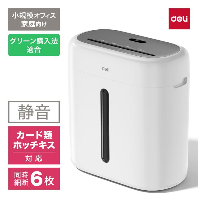 DELI T001(DELI) A4クロスカットシュレッダー[T001DELI] 返品種別A