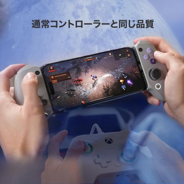 GameSir GAMESIR-G8-GALILEO G8 Galileo モバイルゲーミングコントローラー iPhone 15 / Android 対応[GAMESIRG8GALILEO] 返品種別A_6