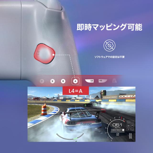 GameSir GAMESIR-G8-GALILEO G8 Galileo モバイルゲーミングコントローラー iPhone 15 / Android 対応[GAMESIRG8GALILEO] 返品種別A_9