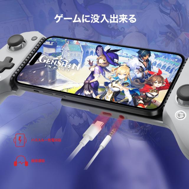 GameSir GAMESIR-G8-GALILEO G8 Galileo モバイルゲーミングコントローラー iPhone 15 / Android 対応[GAMESIRG8GALILEO] 返品種別A_10