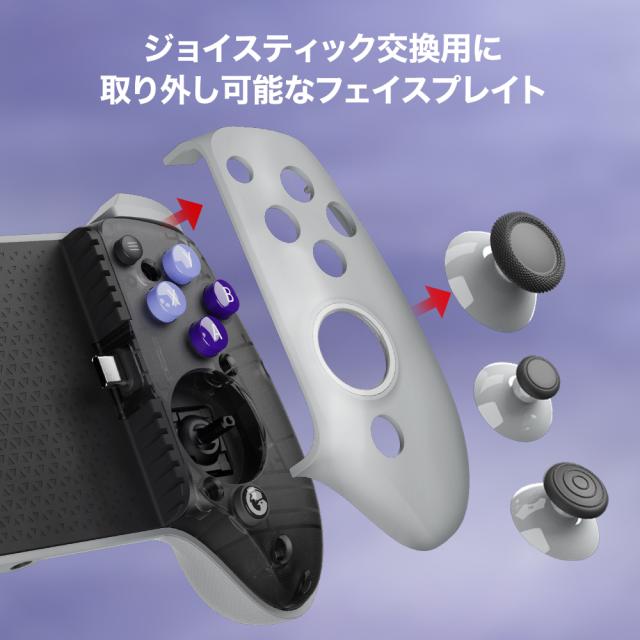 GameSir GAMESIR-G8-GALILEO G8 Galileo モバイルゲーミングコントローラー iPhone 15 / Android 対応[GAMESIRG8GALILEO] 返品種別A_12