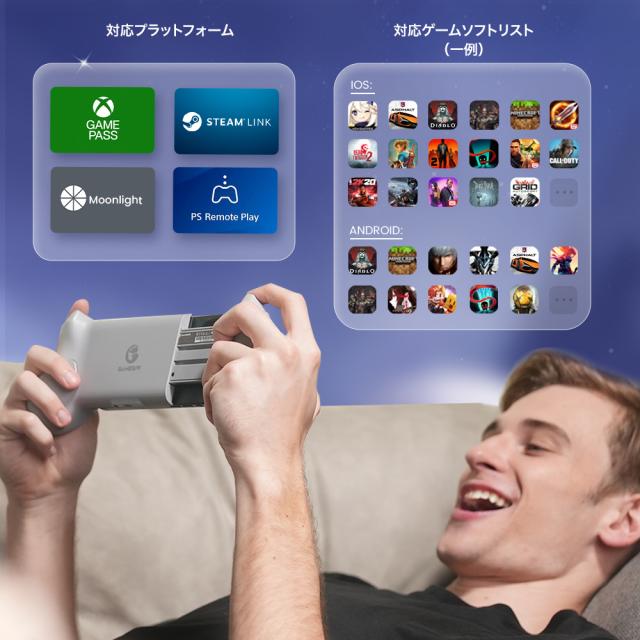 GameSir GAMESIR-G8-GALILEO G8 Galileo モバイルゲーミングコントローラー iPhone 15 / Android 対応[GAMESIRG8GALILEO] 返品種別A_13