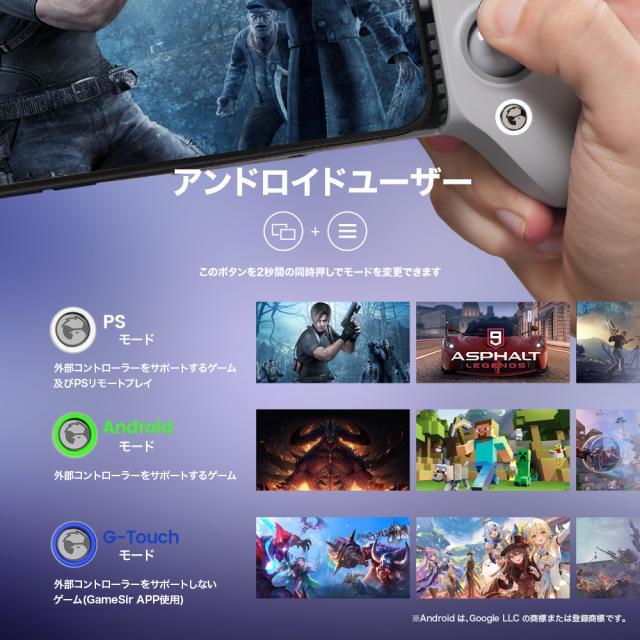 GameSir GAMESIR-G8-GALILEO G8 Galileo モバイルゲーミングコントローラー iPhone 15 / Android 対応[GAMESIRG8GALILEO] 返品種別A_15