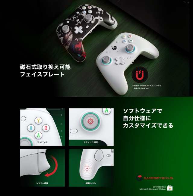 GameSir GameSir G7 SE XBOX公式ライセンス取得 ホール効果センサー付き 有線コントローラー