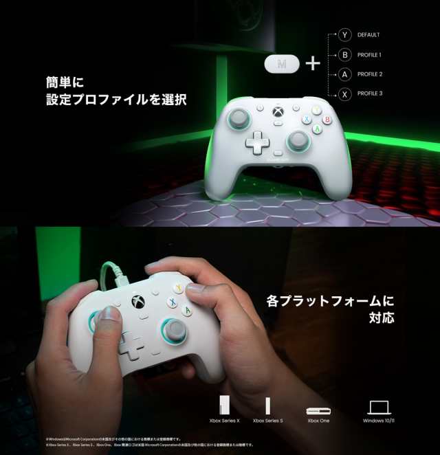 GameSir GAMESIR-G7-SE G7 SE PC用有線コントローラー Xbox・Windows