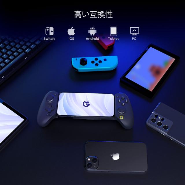 GameSir モバイルゲーミングコントローラー G8 Plus Bluetooth接続 Android/iPhone/任天堂Switch対応 GAMESIRG8PLUS返品種別A_6