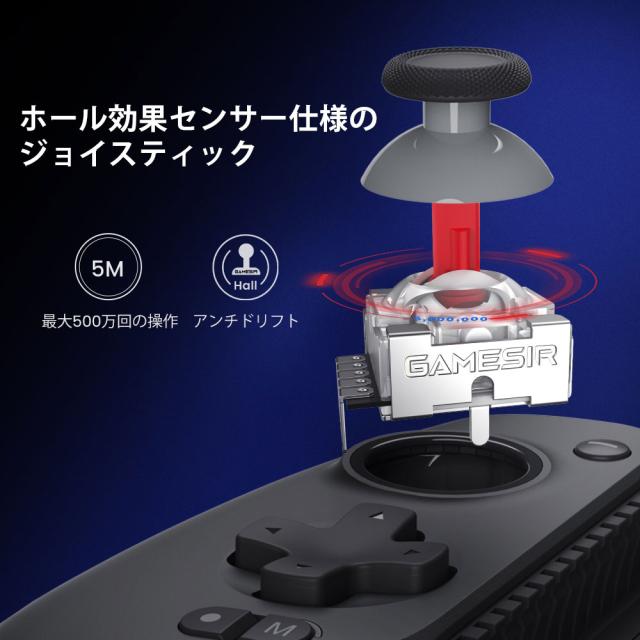 GameSir モバイルゲーミングコントローラー G8 Plus Bluetooth接続 Android/iPhone/任天堂Switch対応 GAMESIRG8PLUS返品種別A_7