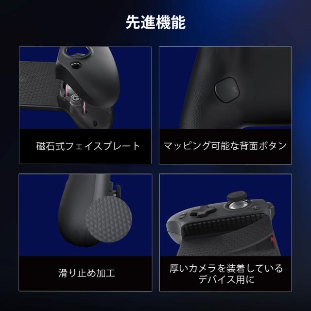 GameSir モバイルゲーミングコントローラー G8 Plus Bluetooth接続 Android/iPhone/任天堂Switch対応 GAMESIRG8PLUS返品種別A_11