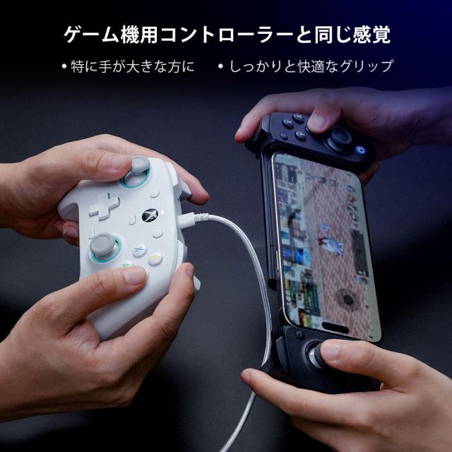 GameSir モバイルゲーミングコントローラー G8 Plus Bluetooth接続 Android/iPhone/任天堂Switch対応 GAMESIRG8PLUS返品種別A_12