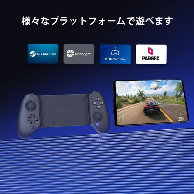 GameSir モバイルゲーミングコントローラー G8 Plus Bluetooth接続 Android/iPhone/任天堂Switch対応 GAMESIRG8PLUS返品種別A_14
