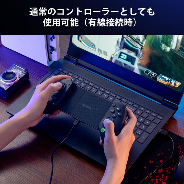 GameSir モバイルゲーミングコントローラー G8 Plus Bluetooth接続 Android/iPhone/任天堂Switch対応 GAMESIRG8PLUS返品種別A_15