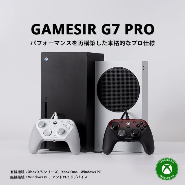 GameSir GAMESIRG7PROWHITE G7Pro (ホワイト) Xbox公式ライセンス取得