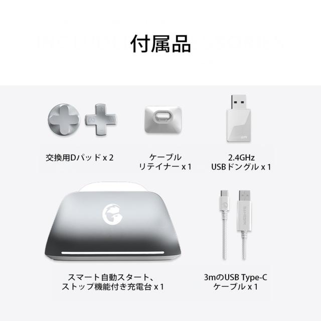 GameSir GAMESIRG7PROWHITE G7Pro (ホワイト) Xbox公式ライセンス取得
