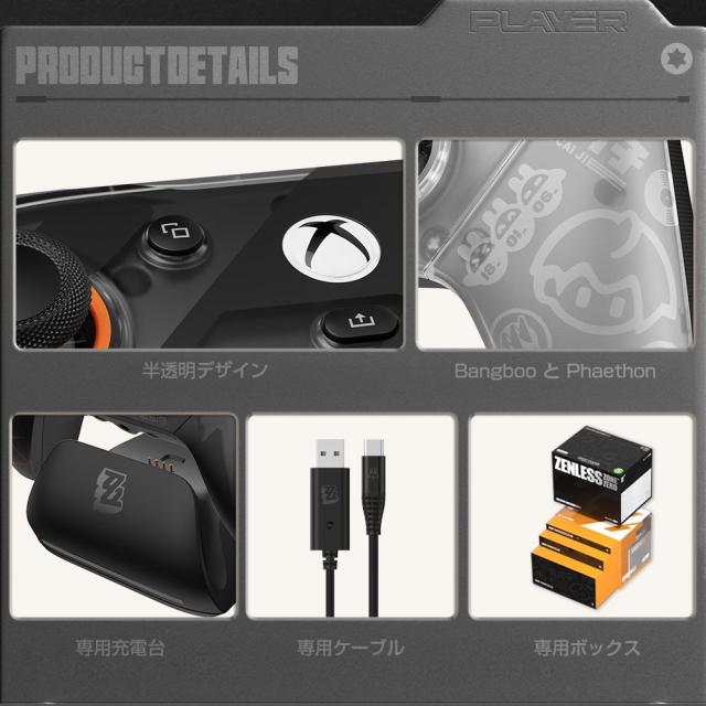 GameSir GAMESIRG7PROZZZ ゼンレスゾーンゼロコラボモデル Xbox公式ライセンス取得 有線＆無線接続 XBOX/Windows PC/Android対応ゲーミングコントローラー[GAMESIRG7PROZZZ] 返品種別A_7