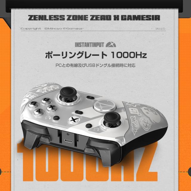 GameSir GAMESIRG7PROZZZ ゼンレスゾーンゼロコラボモデル Xbox公式ライセンス取得 有線＆無線接続 XBOX/Windows PC/Android対応ゲーミングコントローラー[GAMESIRG7PROZZZ] 返品種別A_14