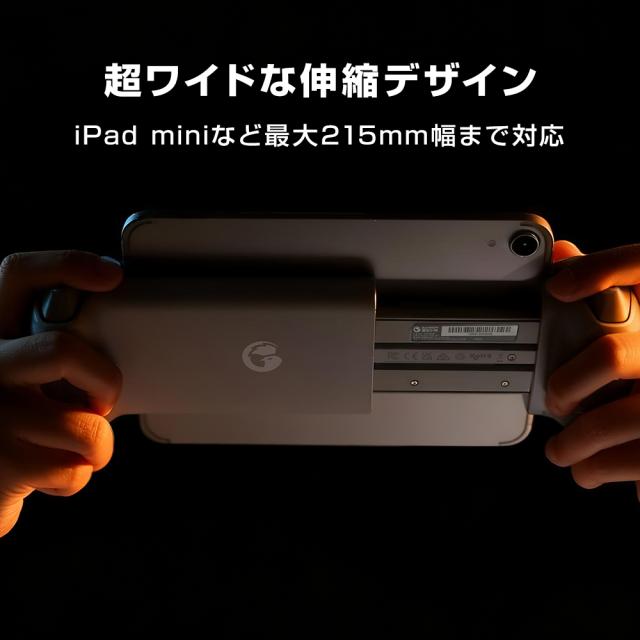 GameSir MFi認証 モバイルゲーミングコントローラー G8 Plus Mfi (iPhone iPad Android Type-C接続 ホワイト) GAMESIRG8PLUSMFI返品種別A_6