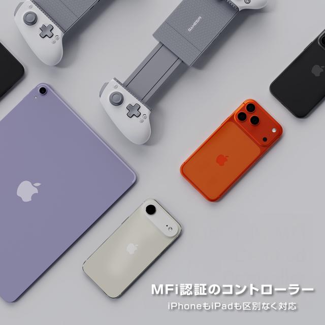 GameSir MFi認証 モバイルゲーミングコントローラー G8 Plus Mfi (iPhone iPad Android Type-C接続 ホワイト) GAMESIRG8PLUSMFI返品種別A_7