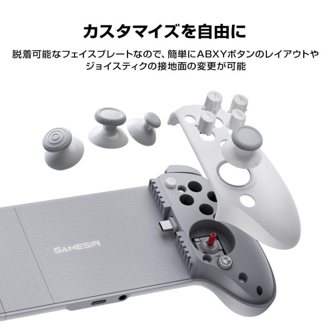GameSir MFi認証 モバイルゲーミングコントローラー G8 Plus Mfi (iPhone iPad Android Type-C接続 ホワイト) GAMESIRG8PLUSMFI返品種別A_10
