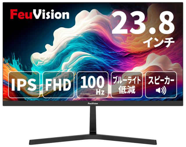 FeuVision｜フュービジョン FSID24BF0SI 液晶ディスプレイ(23.8型/IPS/FullHD 1920×1080/100Hz/5ms/HDMI/VGA)[FSID24BF0SI] 返品種別A