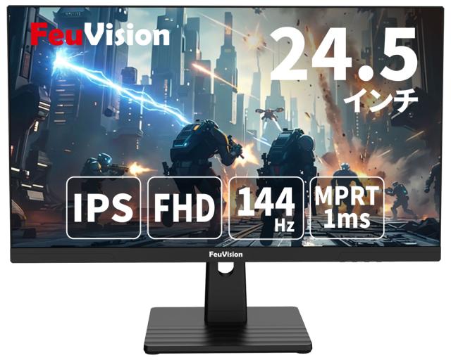 FeuVision｜フュービジョン FSID25BF0B 液晶ディスプレイ(24.5型/IPS/FullHD 1920×1080/144Hz/1ms/HDMI/DP)[FSID25BF0B] 返品種別A