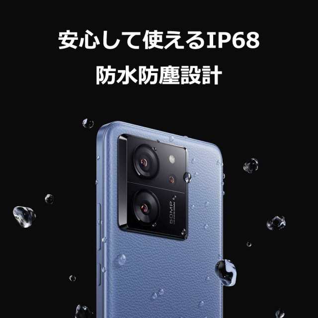 Xiaomi（シャオミ） 13T PRO/BK/256GB Xiaomi 13T Pro (12GB/256GB