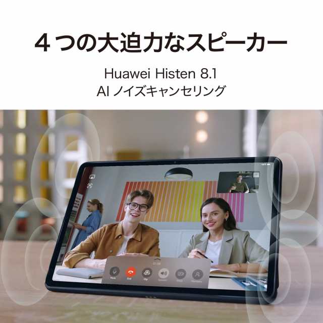 HUAWEI（ファーウェイ） BTK-W09 HUAWEI MatePad 11.5