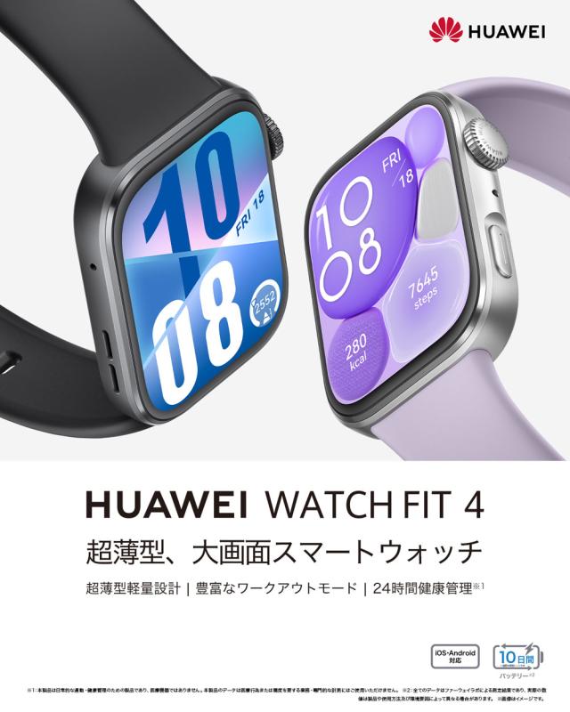 HUAWEI（ファーウェイ） HUAWEI　WATCH FIT 4/BLACK　スマートウォッチ WATCHFIT4/BLACK[WATCHFIT4BLACK] 返品種別A_1