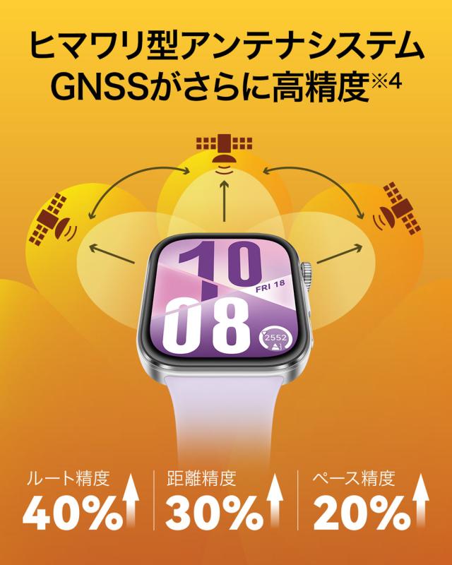 HUAWEI（ファーウェイ） HUAWEI　WATCH FIT 4/PURPLE　スマートウォッチ WATCHFIT4/PURPLE[WATCHFIT4PURPLE] 返品種別A_5