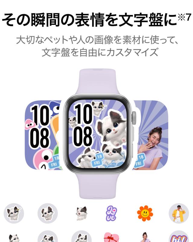 HUAWEI（ファーウェイ） HUAWEI　WATCH FIT 4/PURPLE　スマートウォッチ WATCHFIT4/PURPLE[WATCHFIT4PURPLE] 返品種別A_10