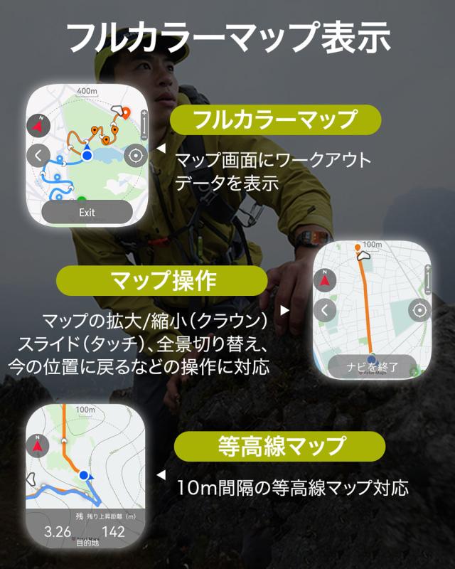 HUAWEI（ファーウェイ） HUAWEI　WATCH FIT 4 Pro/BLACK スマートウォッチ WATCHFIT4PRO/BLACK[WATCHFIT4PROBLACK] 返品種別A_6